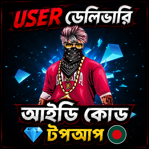 ID code Top up