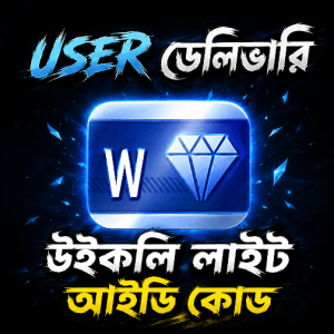 Weekly Lite