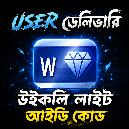 Weekly Lite